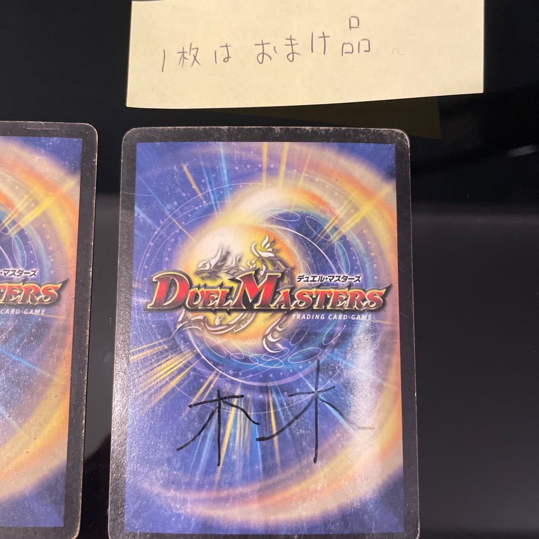 Super Necrodragon Abzo Dolba SR S3/S5