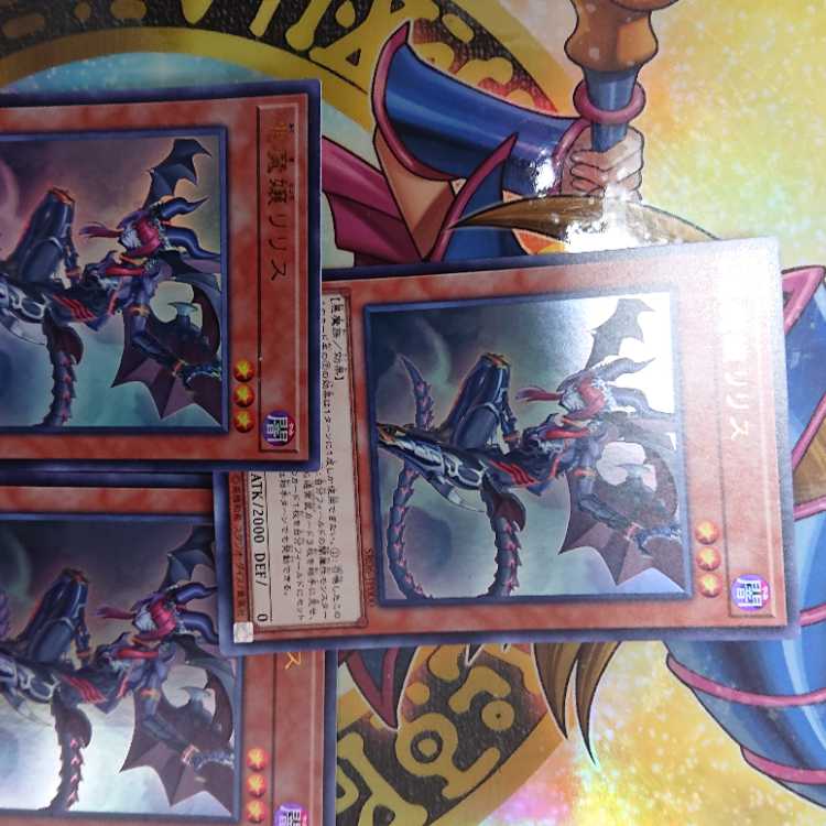 Lilith, Lady of Lament Ultra Rare JP000 Set of 3 1枚