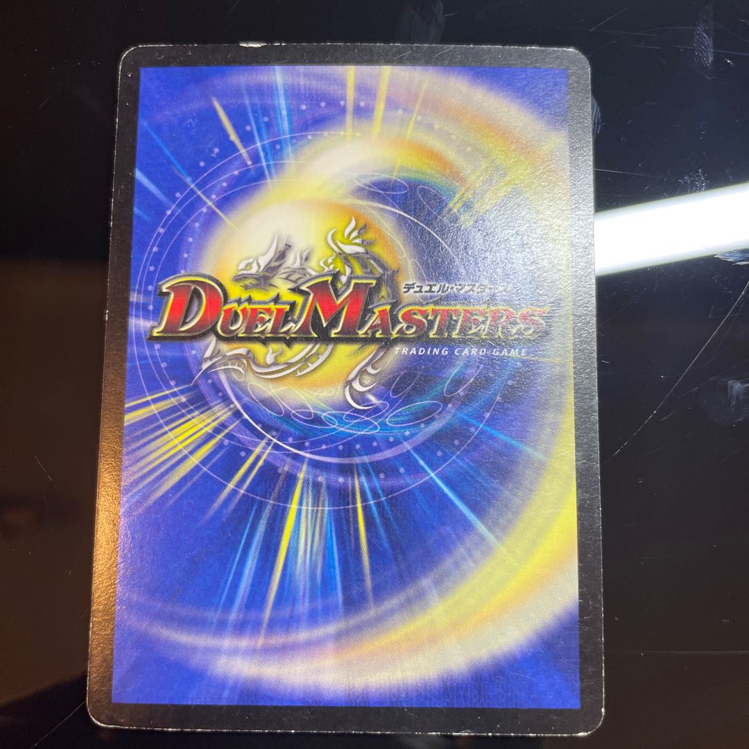 悪魔神デスモナーク SR 18/84/Y8