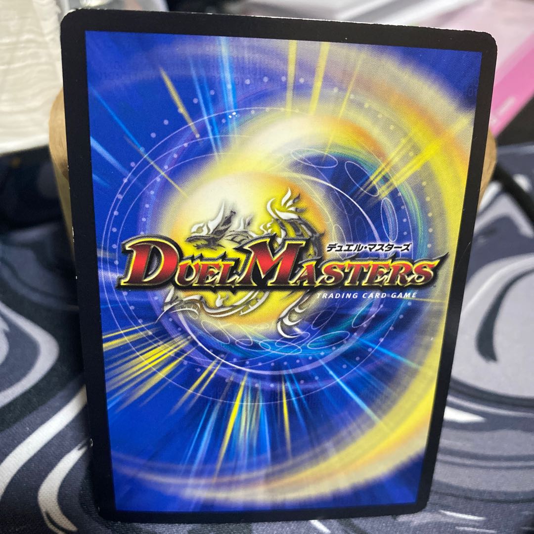 【PSA10】切札勝舞&ボルメテウス -決闘の物語- DSR 3/100