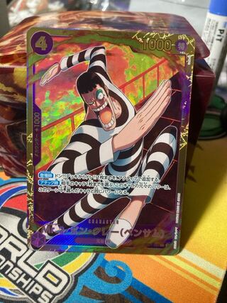 Mｒ.2・ボン・クレー(ベンサム) UC OP04-069