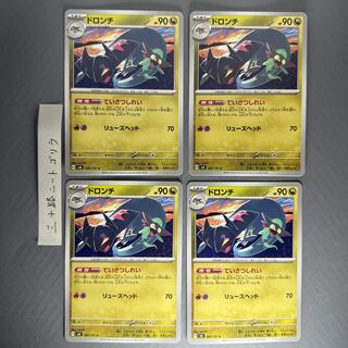 ドロンチ C 080/101