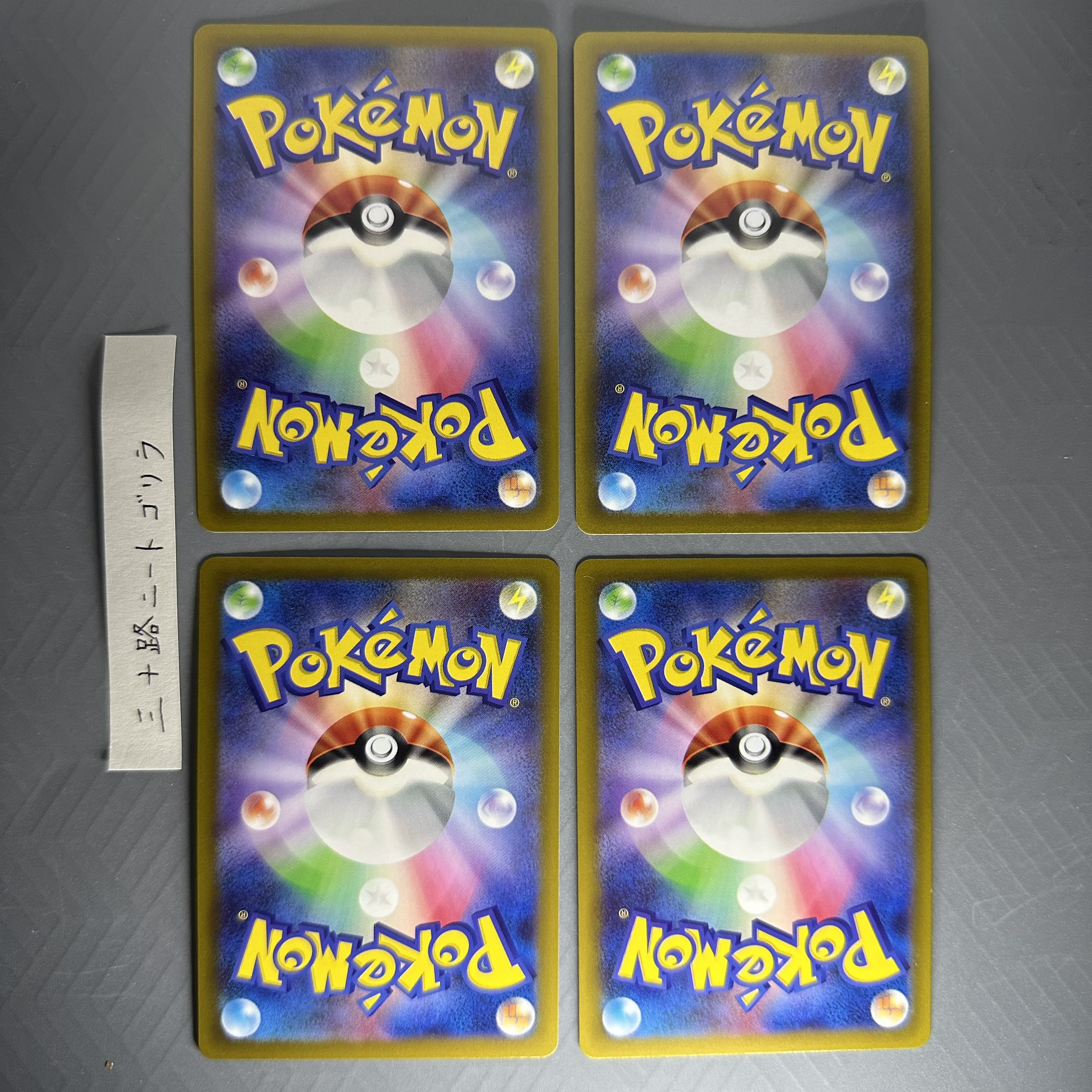 ドロンチ C 080/101