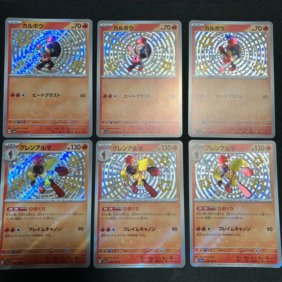 Calbou S Glen Alma S