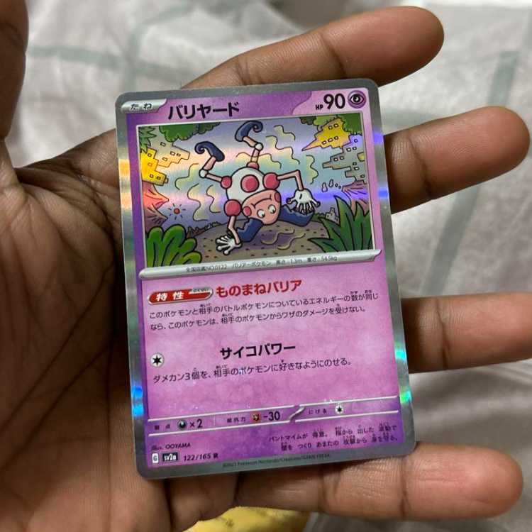 Pokemon card