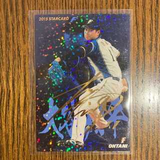 カルビープロ野球チップス2015 大谷翔平　金箔サインカード