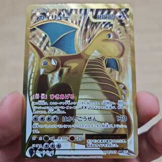 ポケモンカードEX