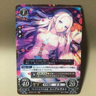 ファイアーエムブレム　サイファ　エーデルガルト　プロモ　カード