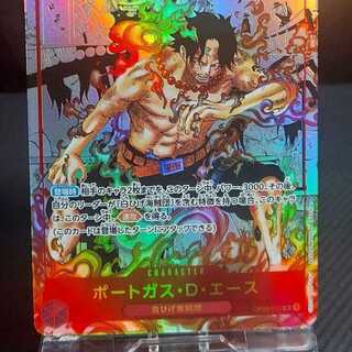 GW特別出品　ONE PIECE　カードゲーム　ポートガス・D・エース　コミパラ