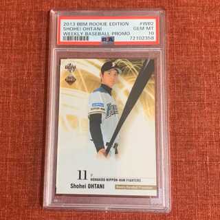 [最安値] 2013 BBM 大谷翔平 ルーキープロモカード PSA-10