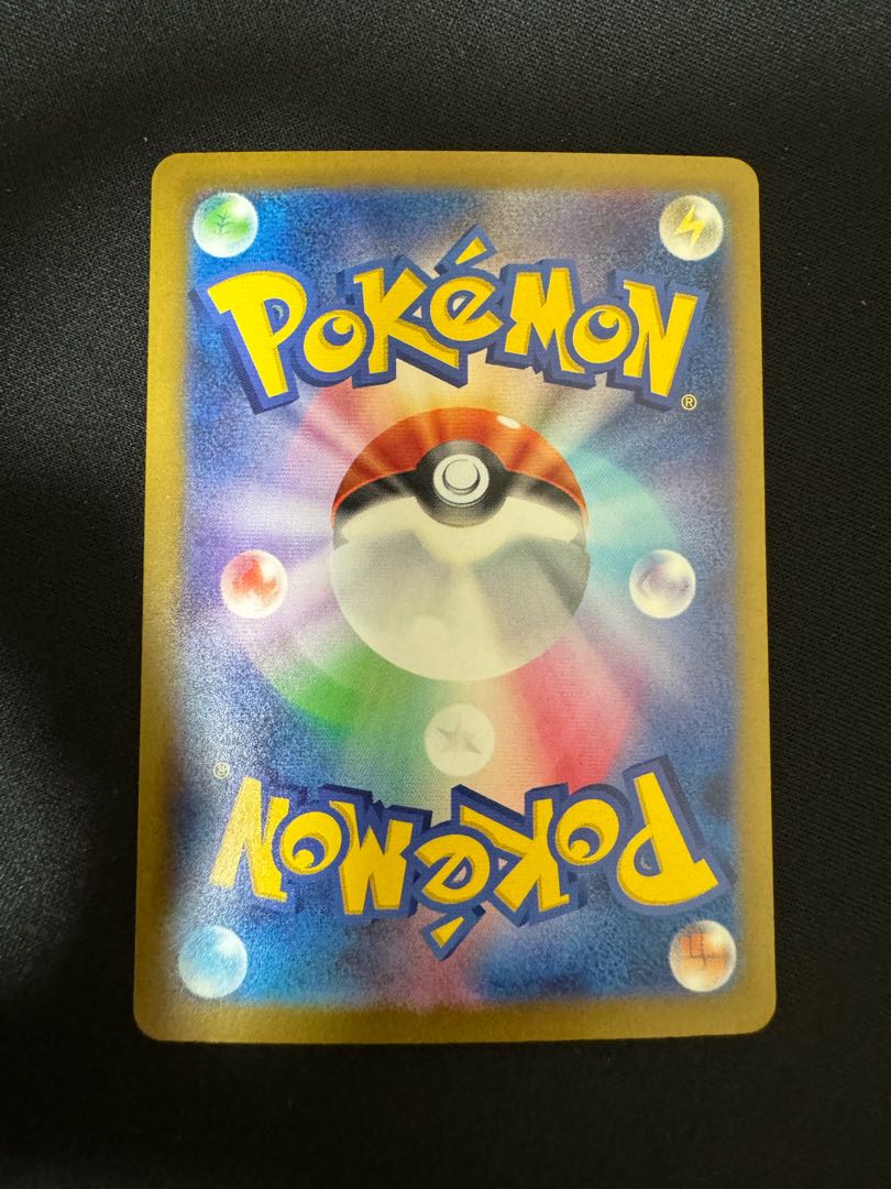 Ugatu Homura ex SAR 093/071