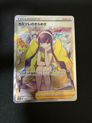 Glint SR 246/172 in Elesa