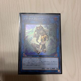 I：Pマスカレーナ SR CHIM-jp049