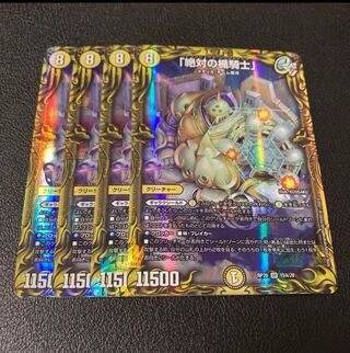 「絶対の楯騎士」(20thレア仕様) SR 15A/20