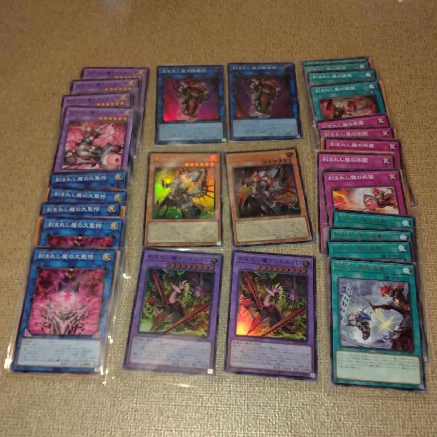 【【アイ様専用】】【★デッキパーツセット★】魔を刻むデモンスミス ウルトラレア INFO-JP017×2枚♪♪送料無料♪♪