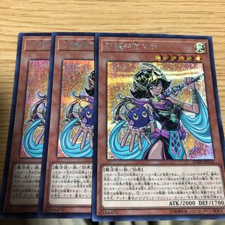 守護神官マナ SE