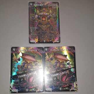 Broken Furnace of the Abyss Mardan-Rowe SR 4/17