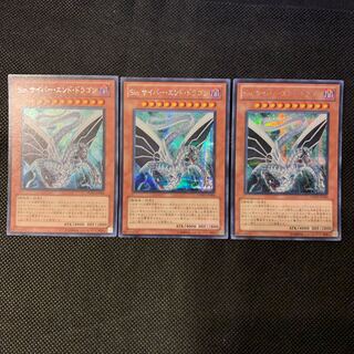 Sin サイバー・エンド・ドラゴン SE