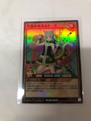 Ordre de l'Ordre de la vie du chanson