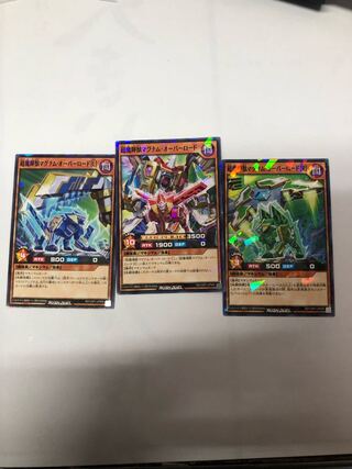 超魔輝獣マグナムオーバーロード　パラレルノーマル3種類