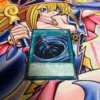 サイクロン ノーマル JP031