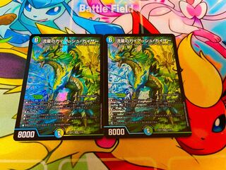 Meteor Gaiach Kaiser SR 15/84