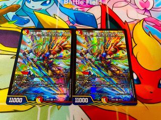 Summit Consolidated Rod Zosia 5th SR 16/112