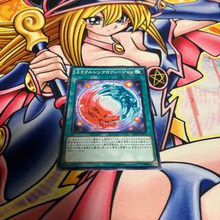 Miracle Synchro Fusion Normal JP031