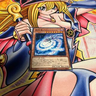 螺旋竜バルジ ノーマル JP016