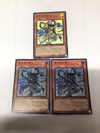 Sage with Eyes of Blue Super Rare QCCP-JP003