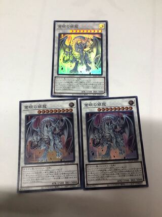 蒼眼の銀龍 スーパーレア QCCP-JP009