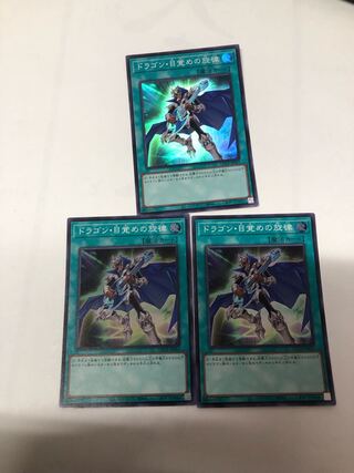 The Melody of Awakening Dragon Super Rare QCCP-JP011