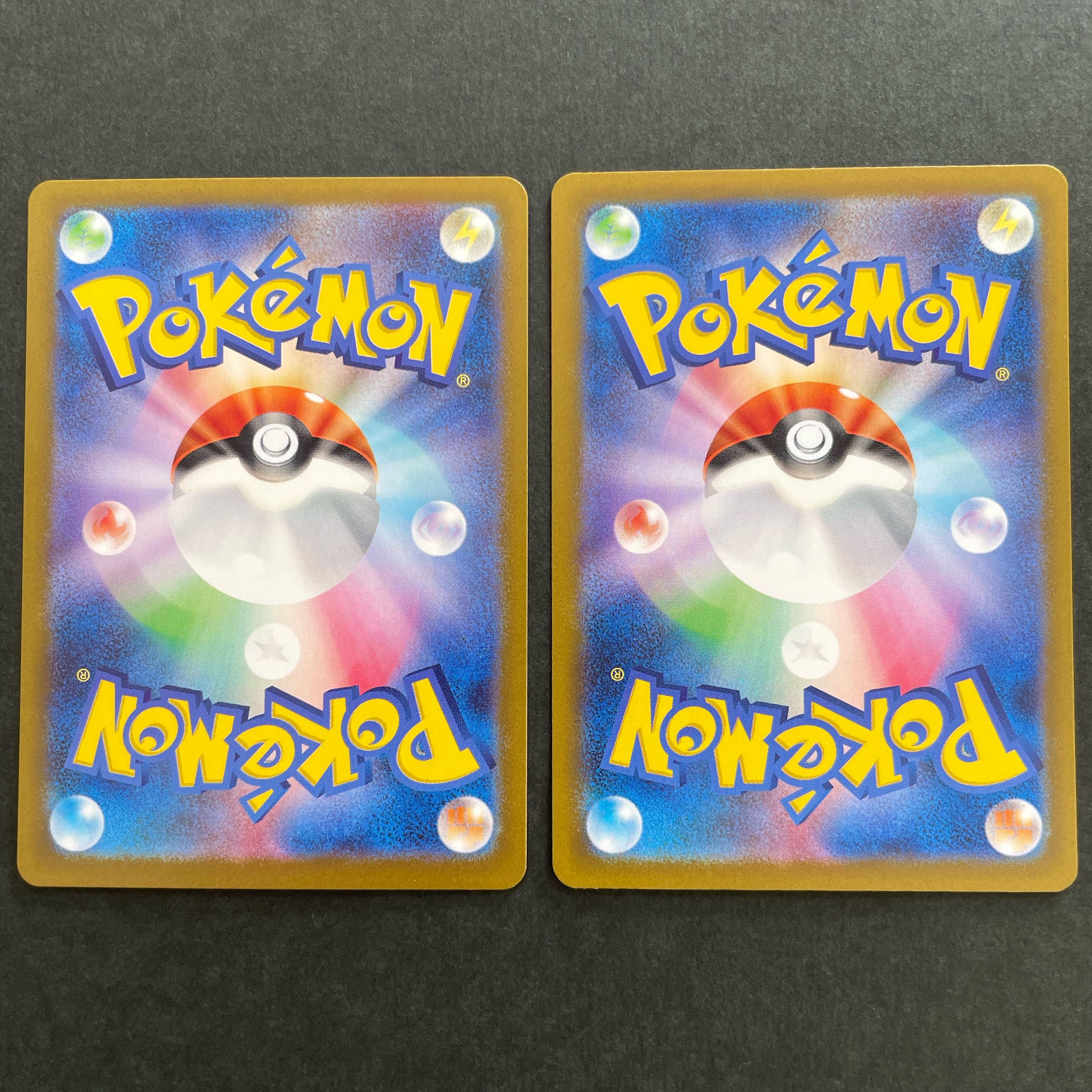 テツノカシラex SAR 094/071