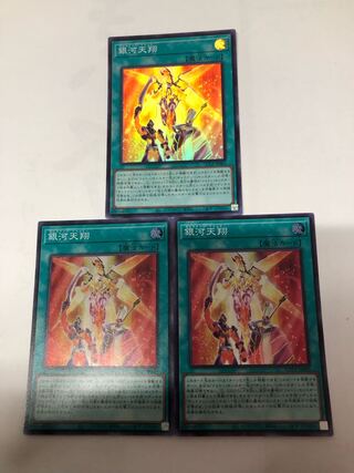 Galaxy Trance Super Rare QCCP-JP065