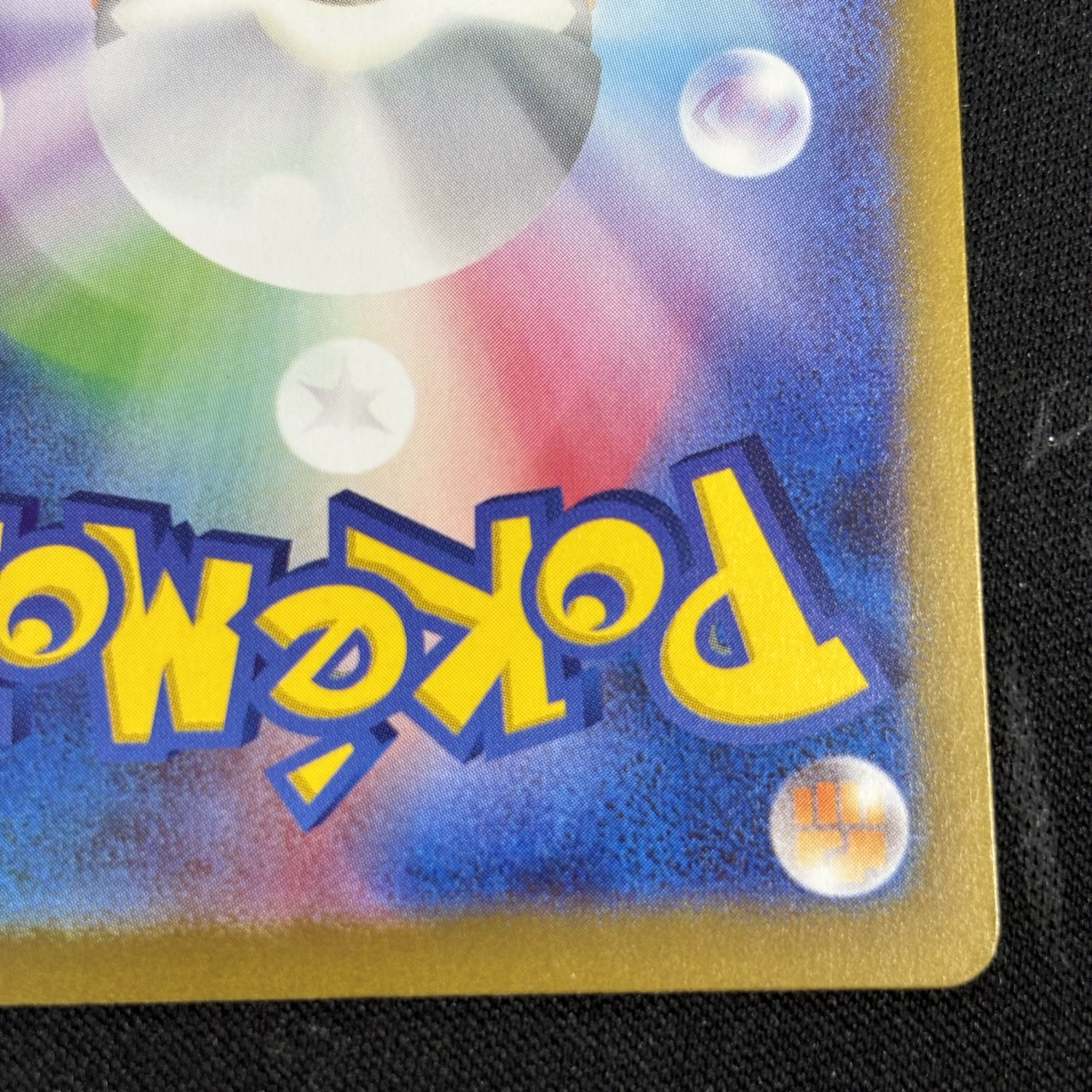 The Spirit of Dr. Olim SAR 091/066