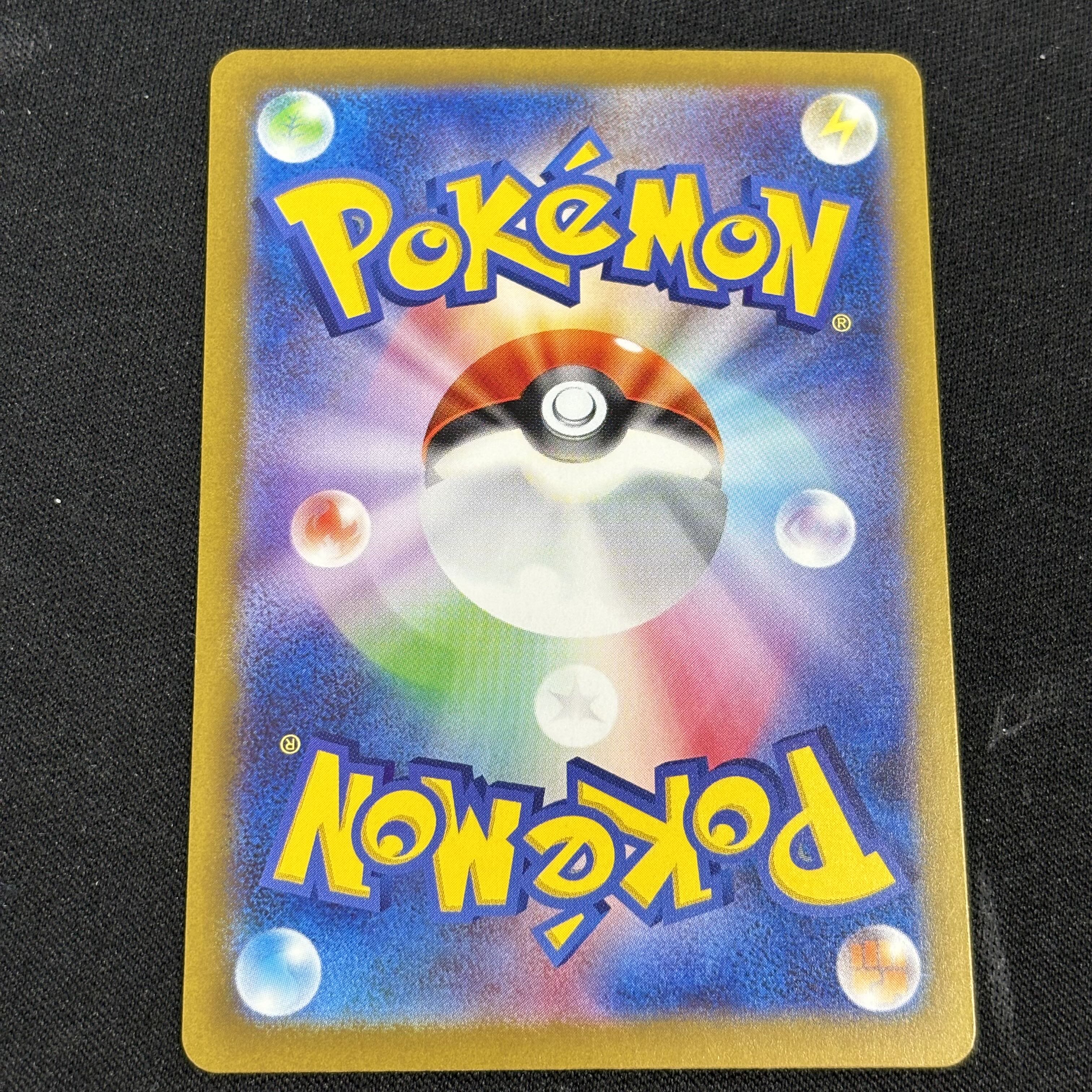 The Spirit of Dr. Olim SAR 091/066