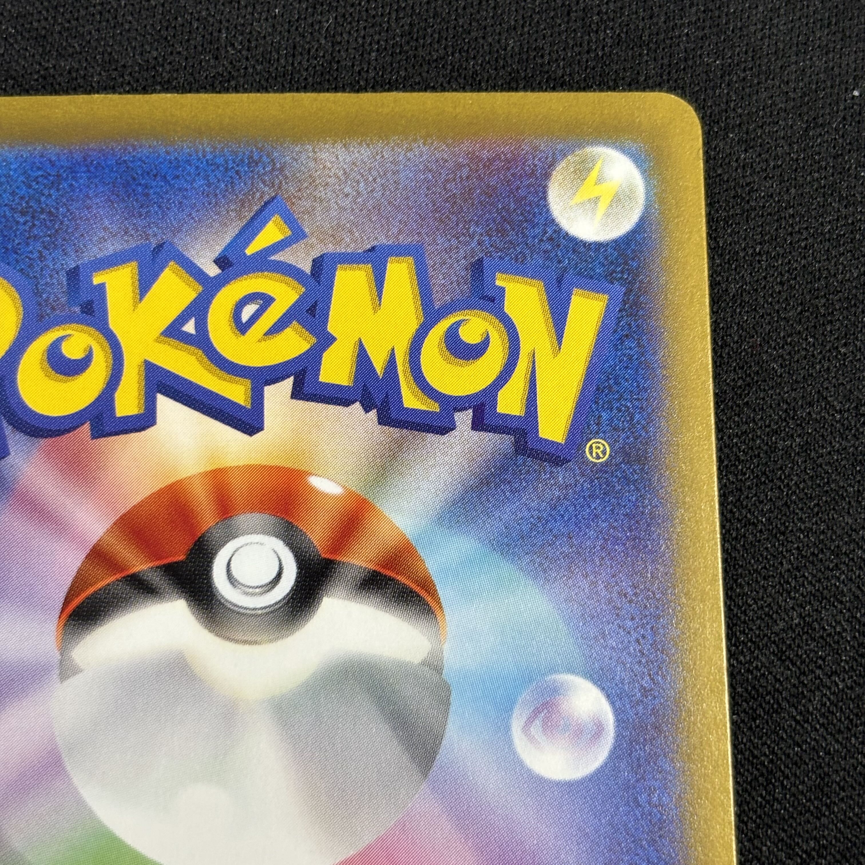 The Spirit of Dr. Olim SAR 091/066