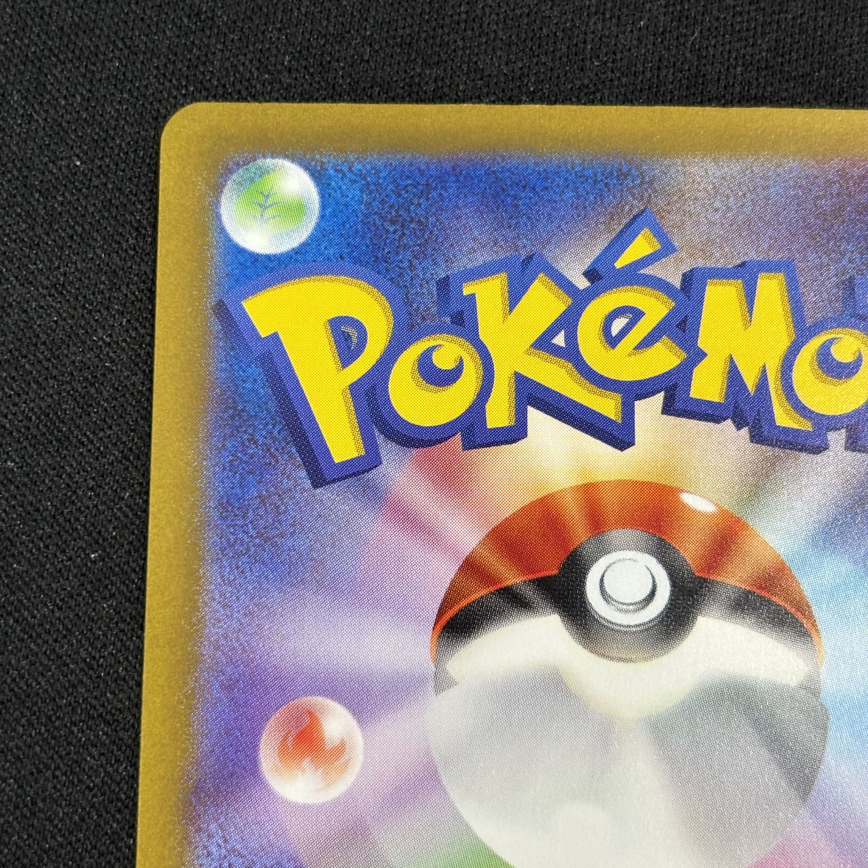 The Spirit of Dr. Olim SAR 091/066