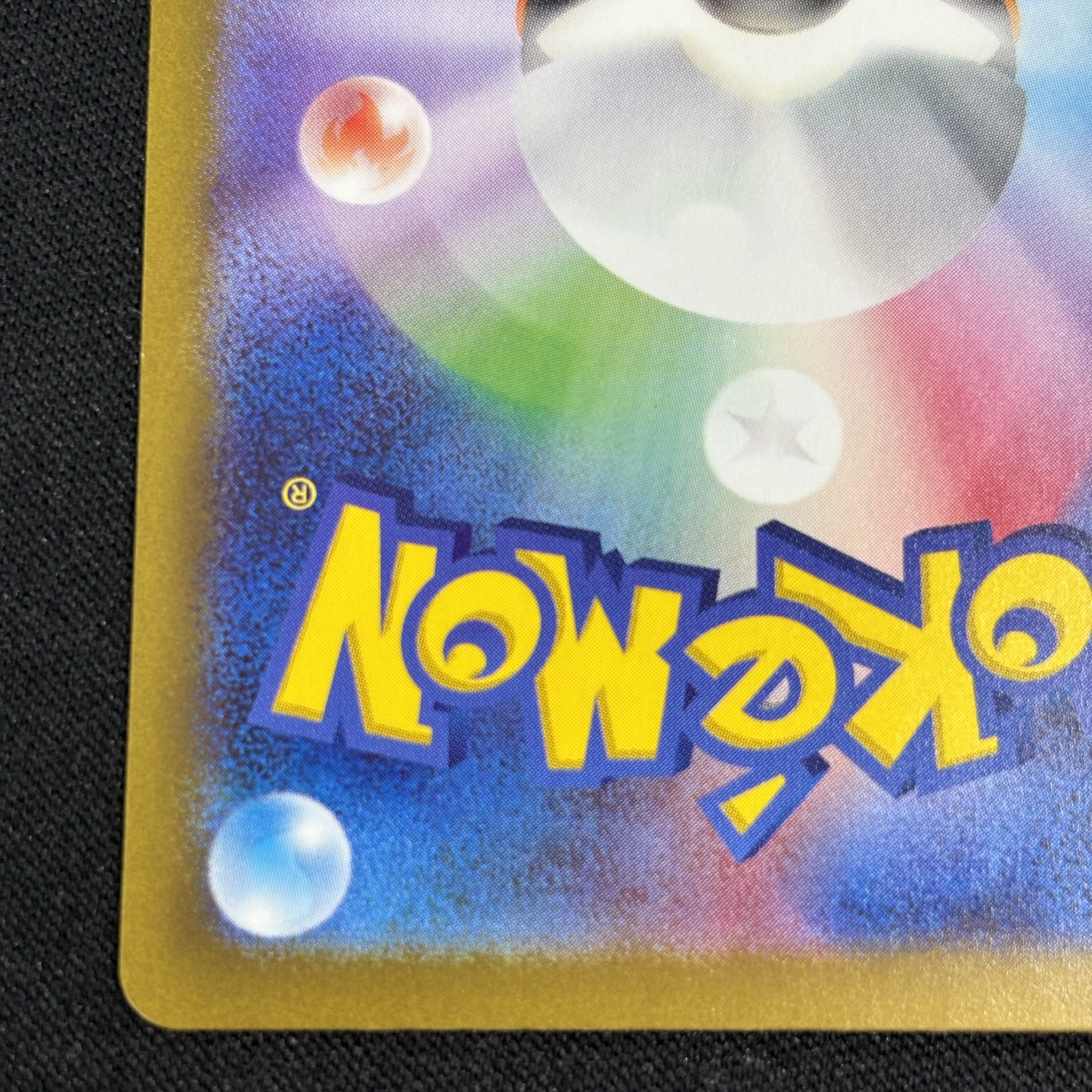 The Spirit of Dr. Olim SAR 091/066