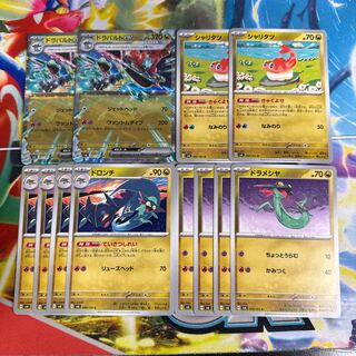 ドラパルトex ドラメシヤ ドロンチ シャリタツ