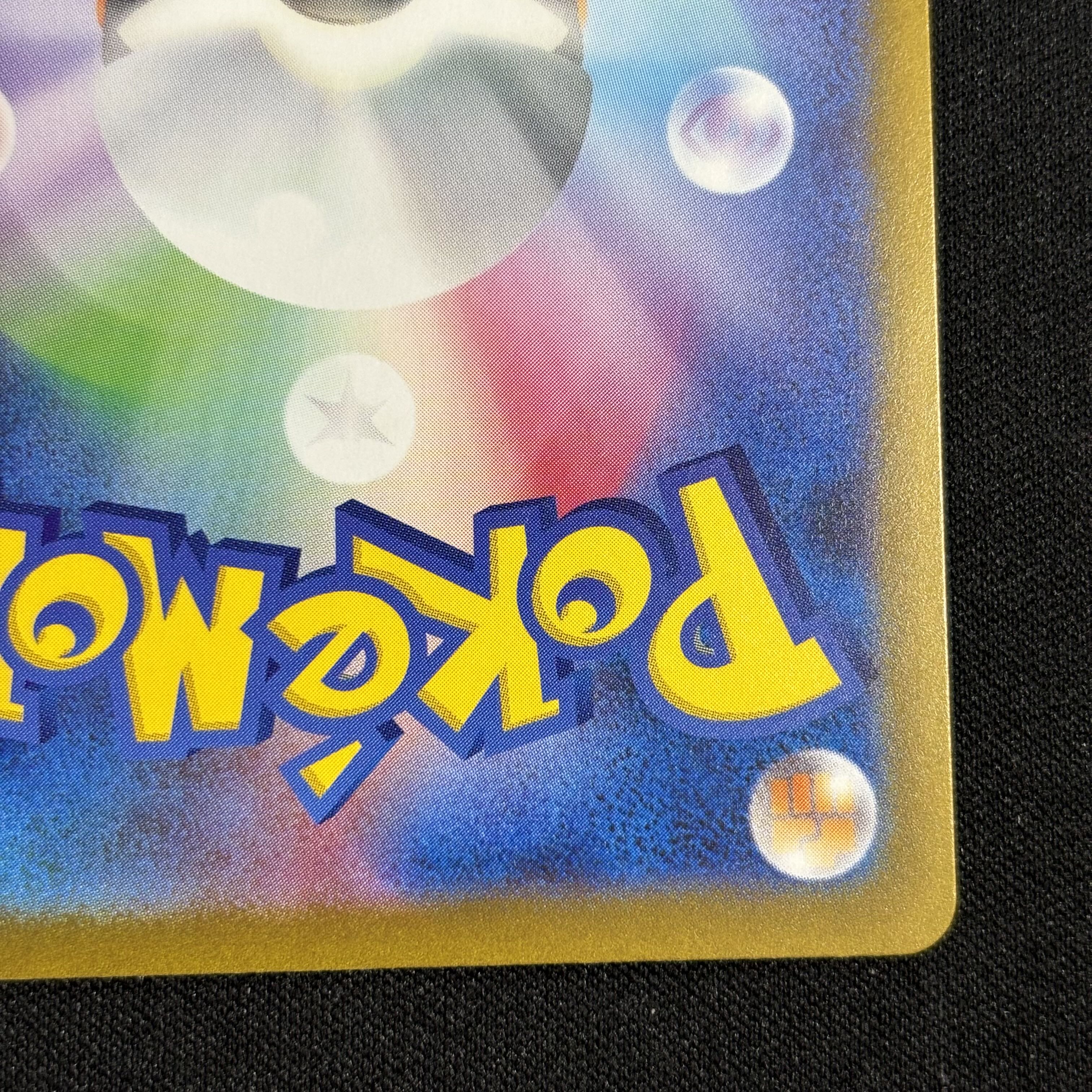 The Spirit of Dr. Olim SR 085/066