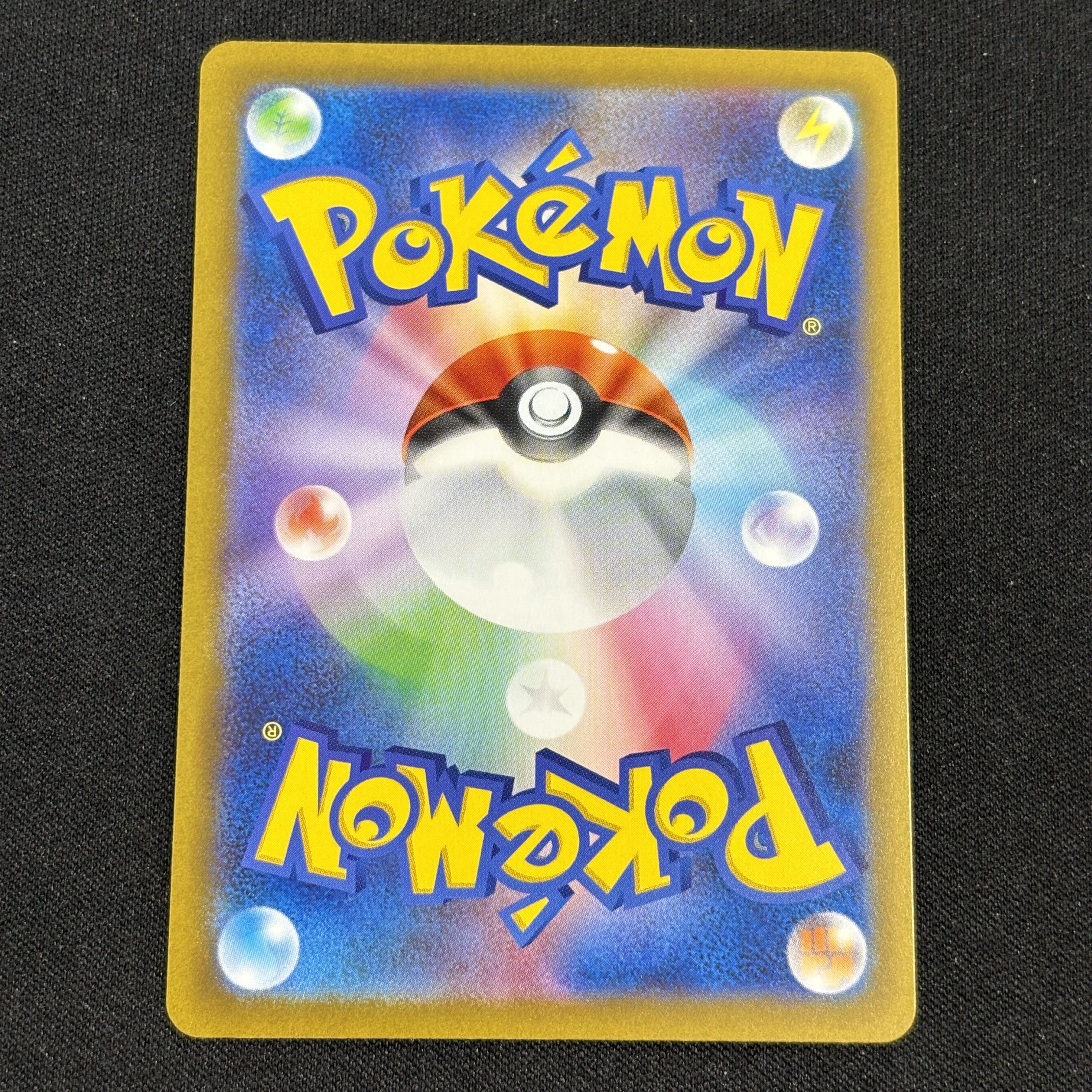 The Spirit of Dr. Olim SR 085/066