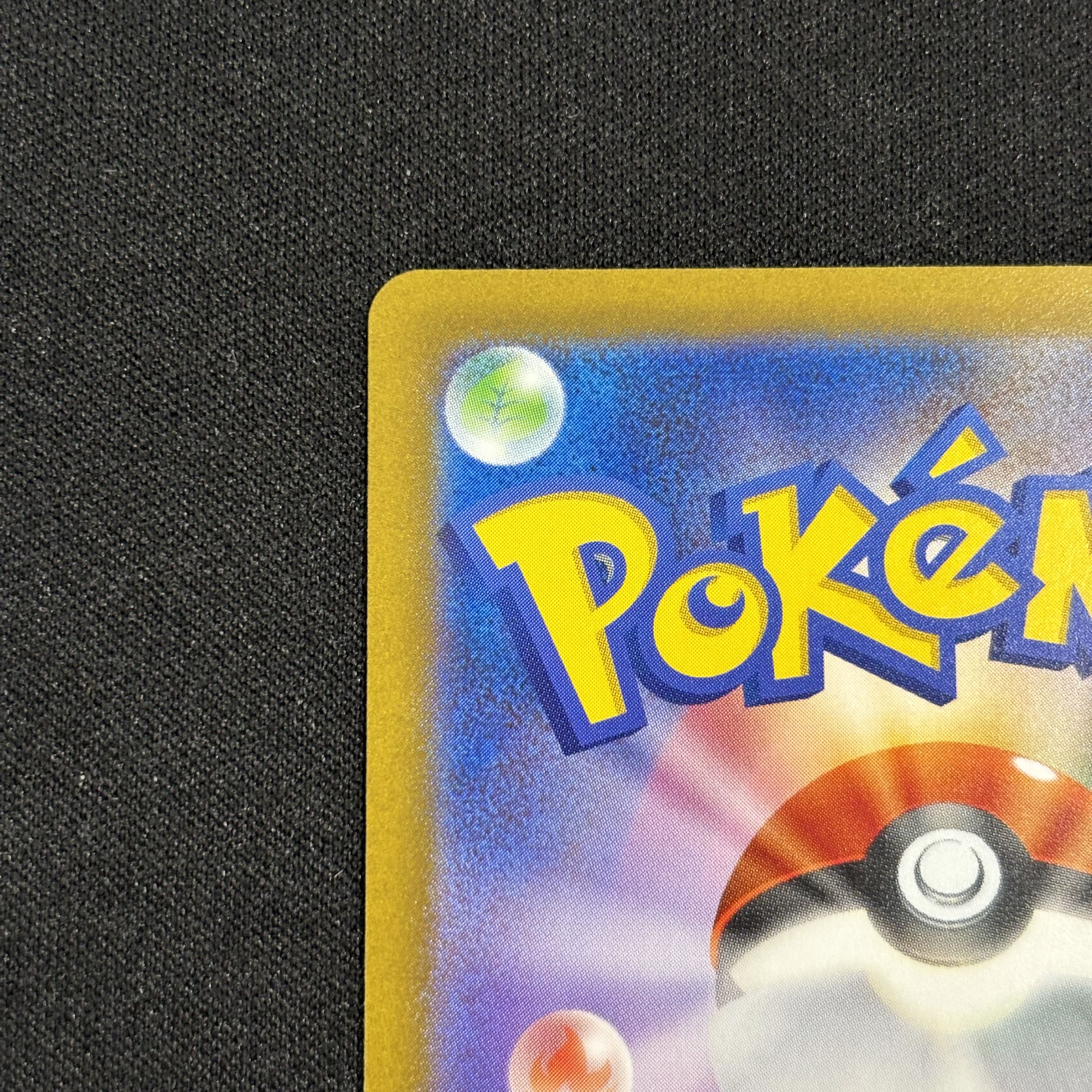 The Spirit of Dr. Olim SR 085/066