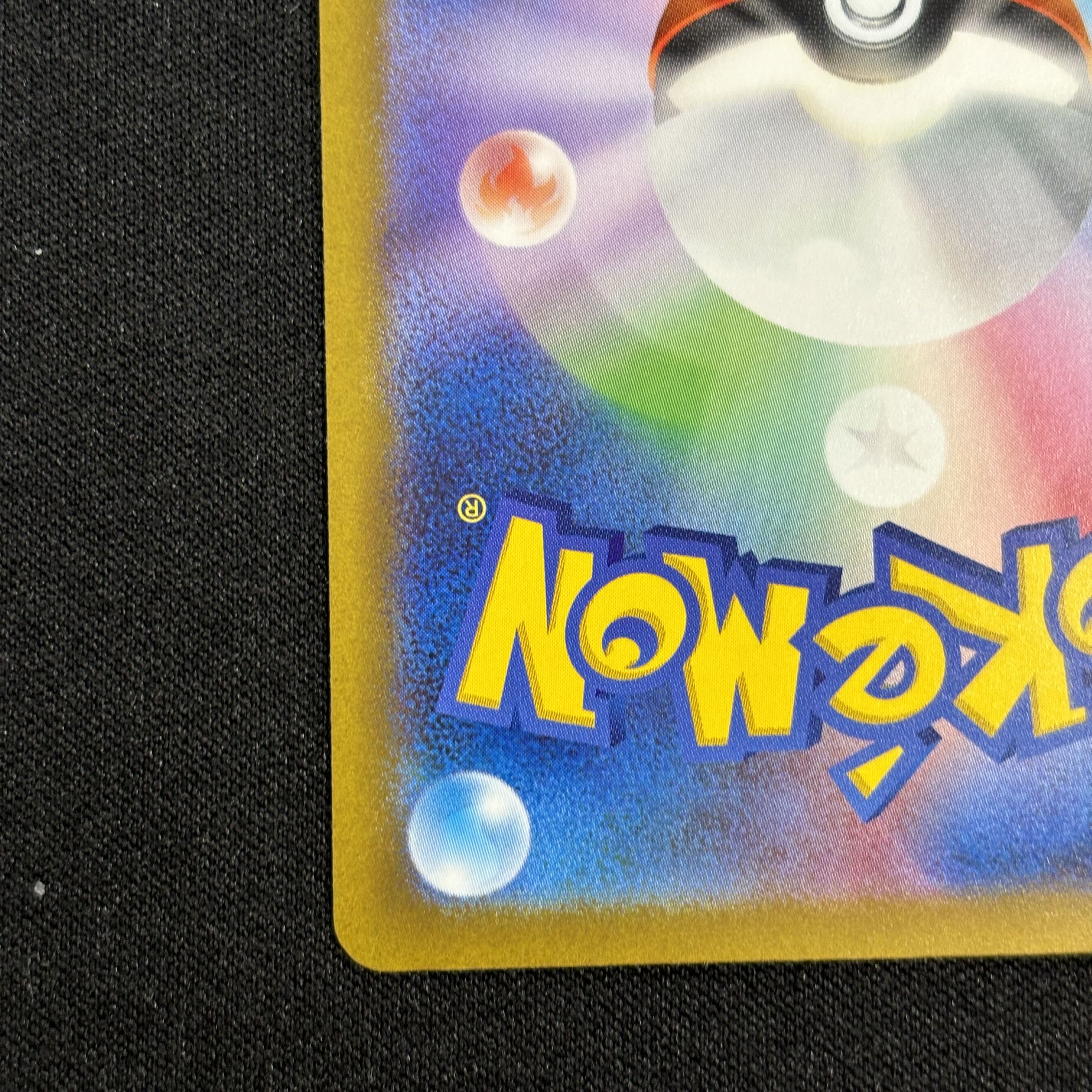 The Spirit of Dr. Olim SR 085/066