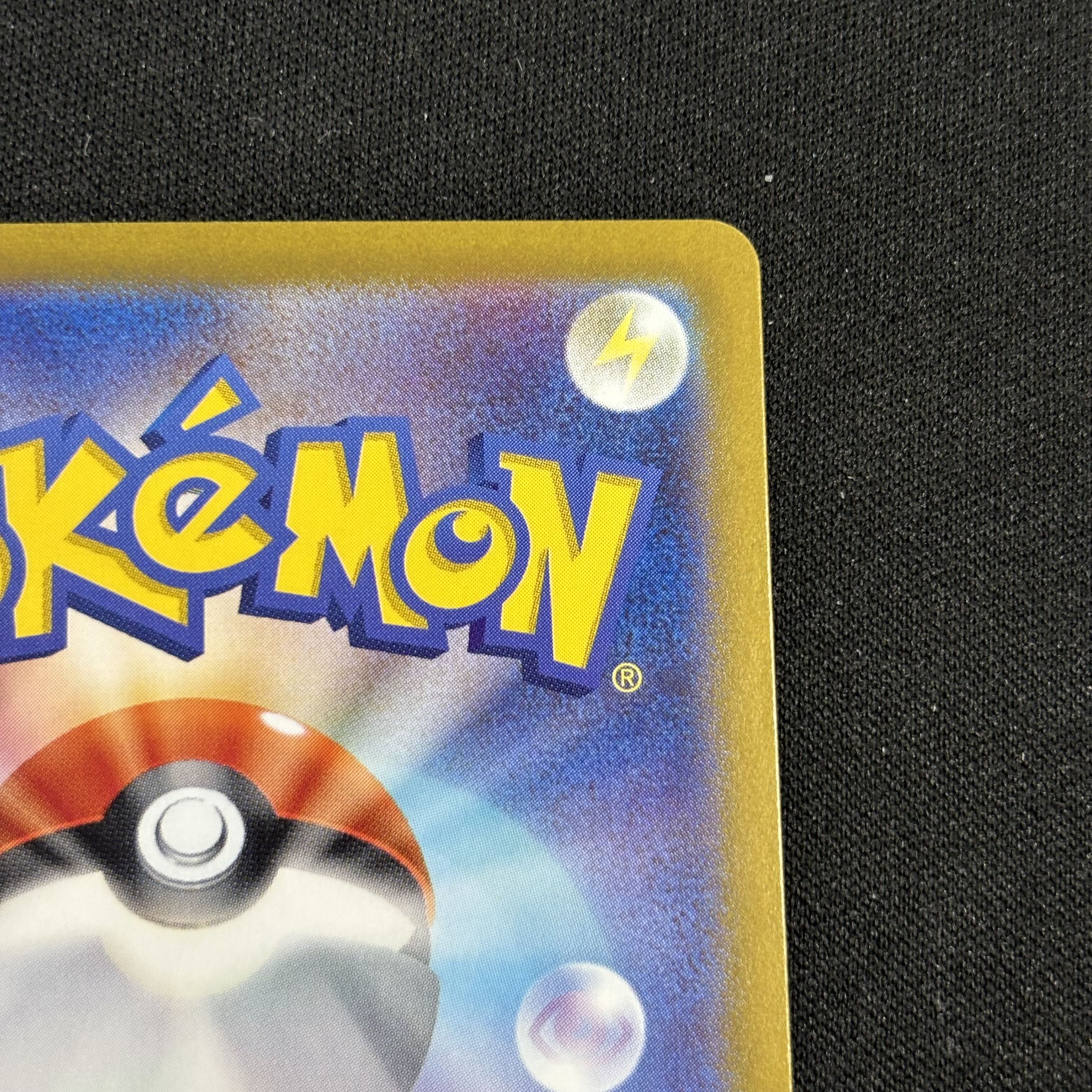 ヤバソチャex SAR 089/066 1枚