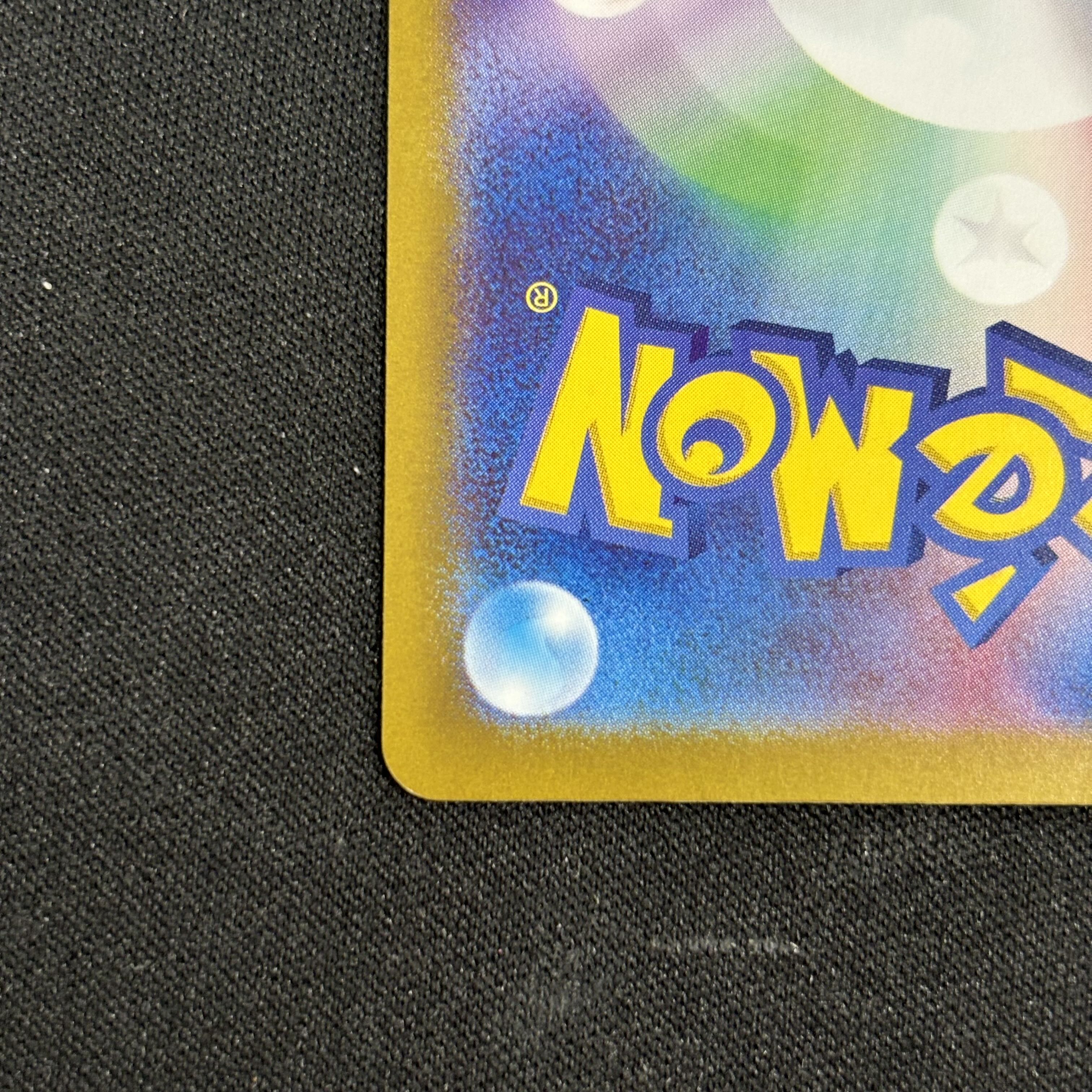 ヤバソチャex SAR 089/066 1枚