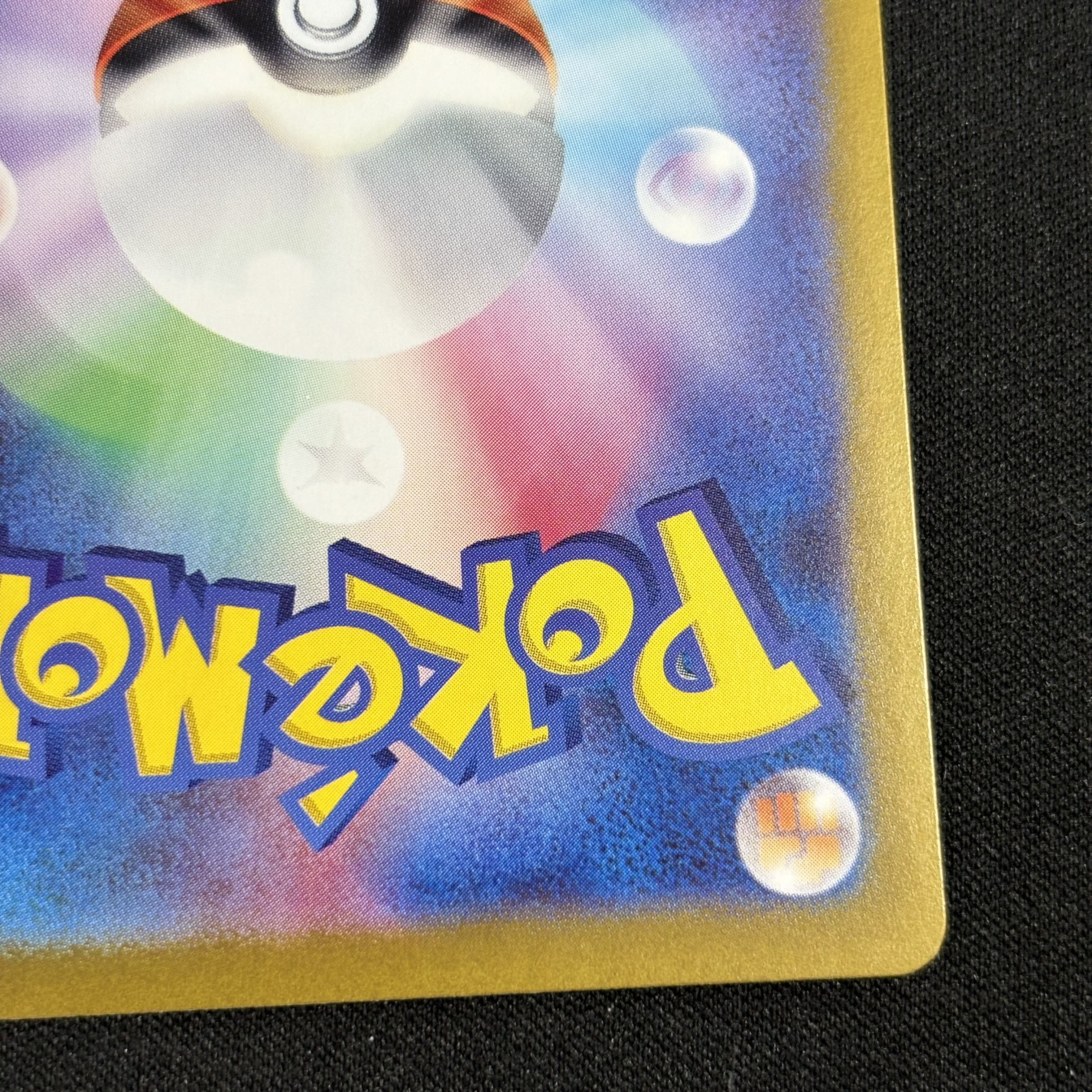 Emergency board UR 095/066