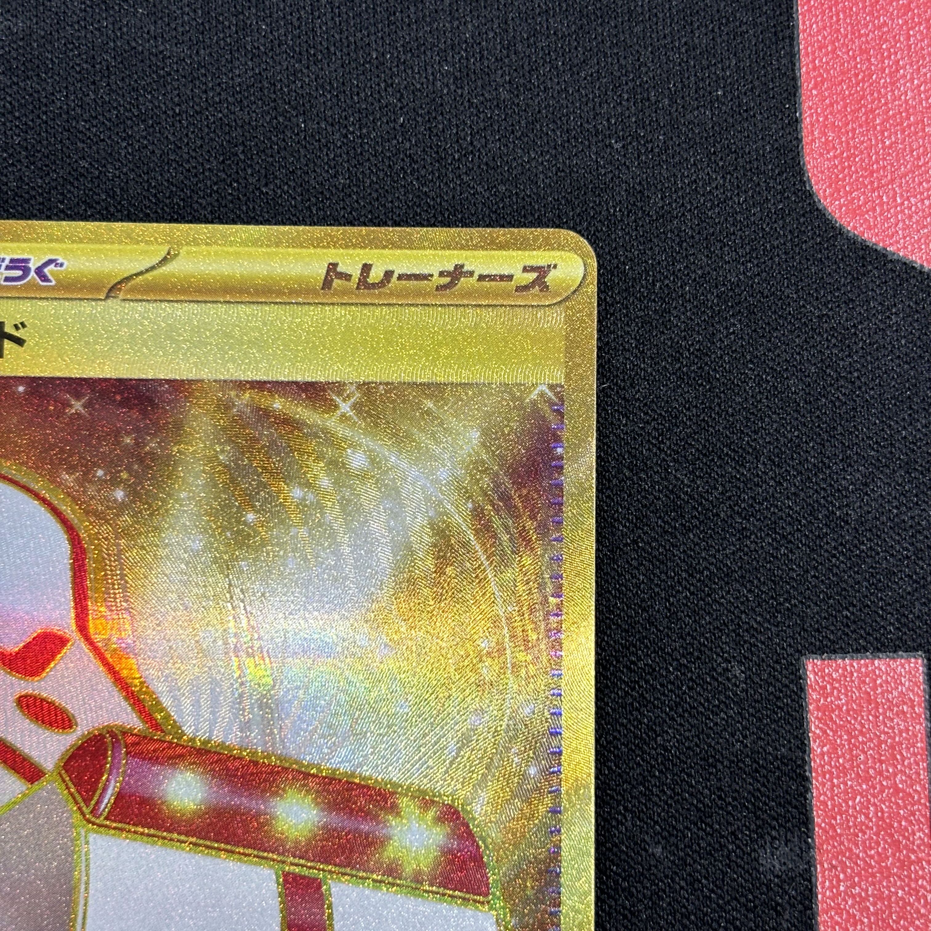 Emergency board UR 095/066