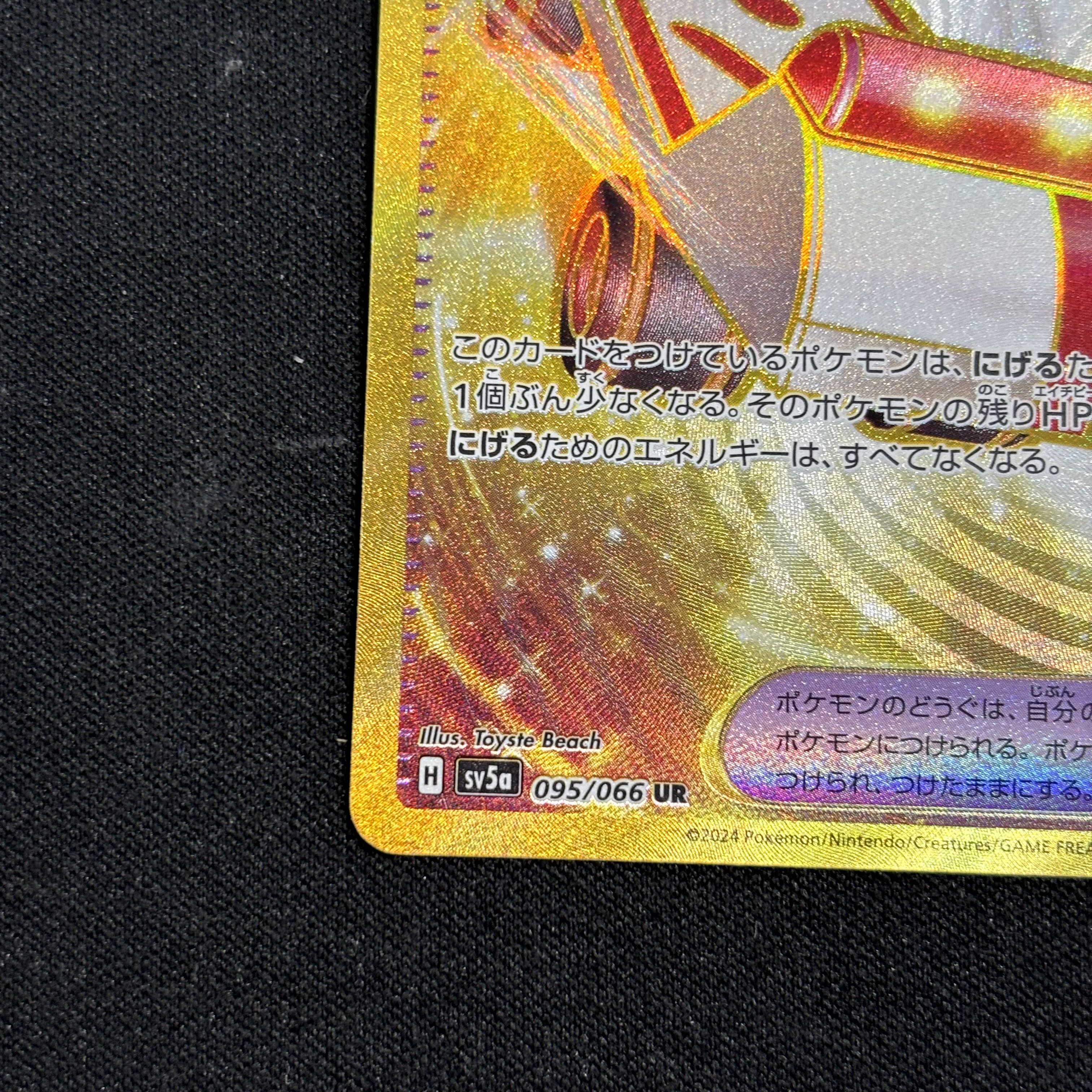 Emergency board UR 095/066