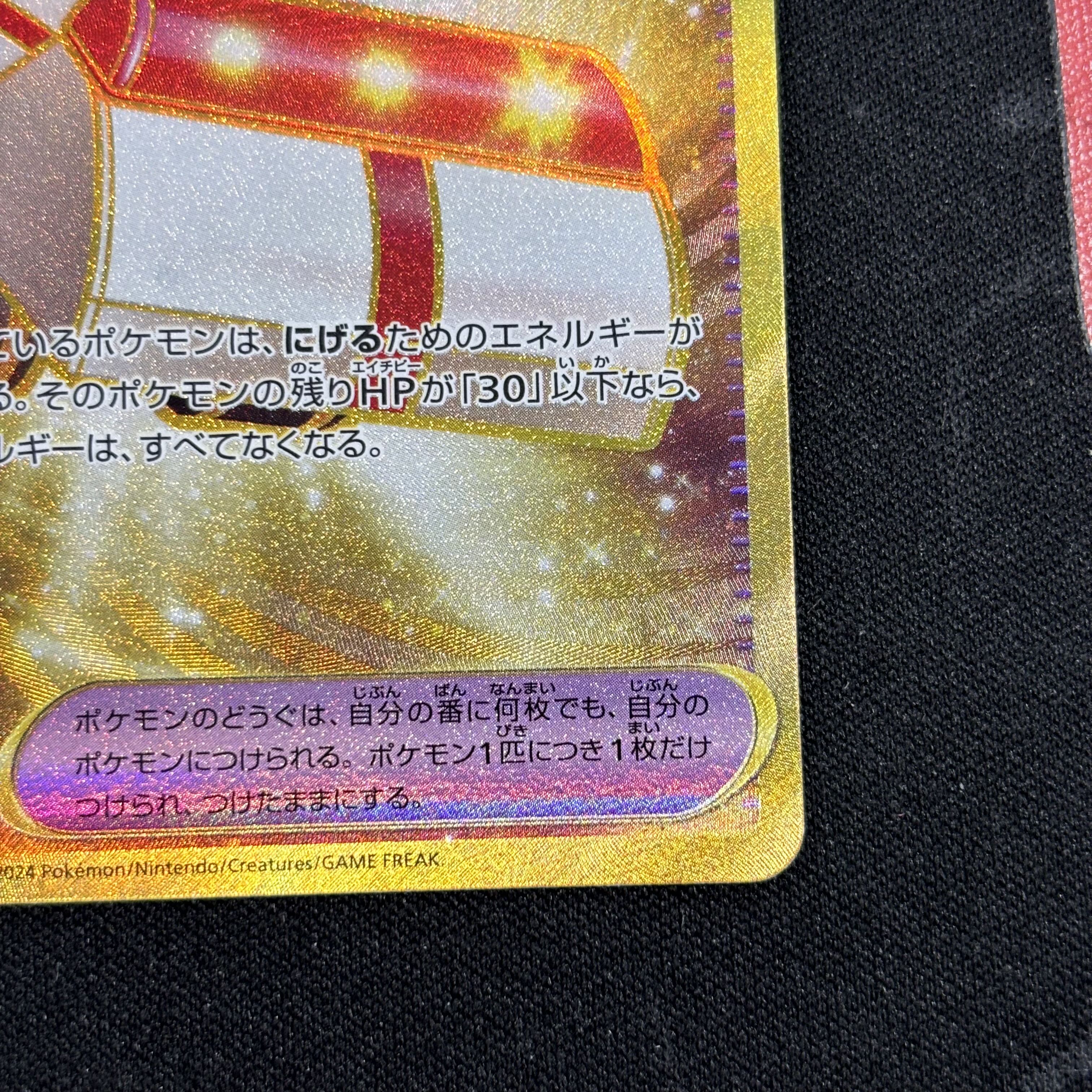 Emergency board UR 095/066